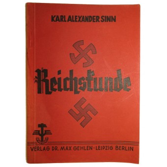 Пропаганда в 3-м Рейхе- Reichskunde. Espenlaub militaria